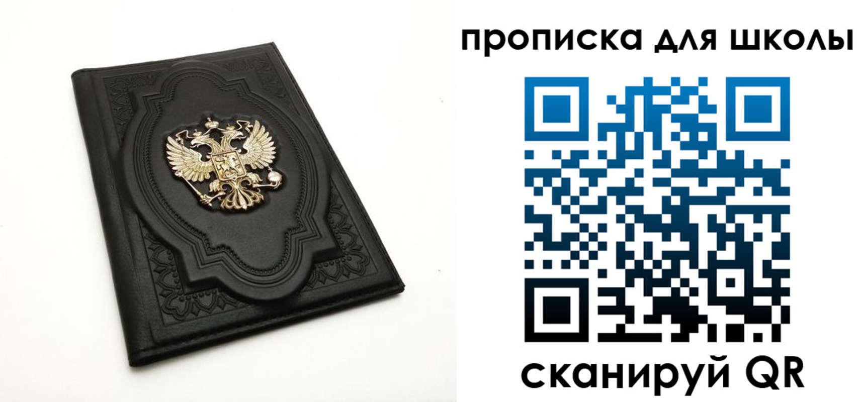 миграционный учет в Шали